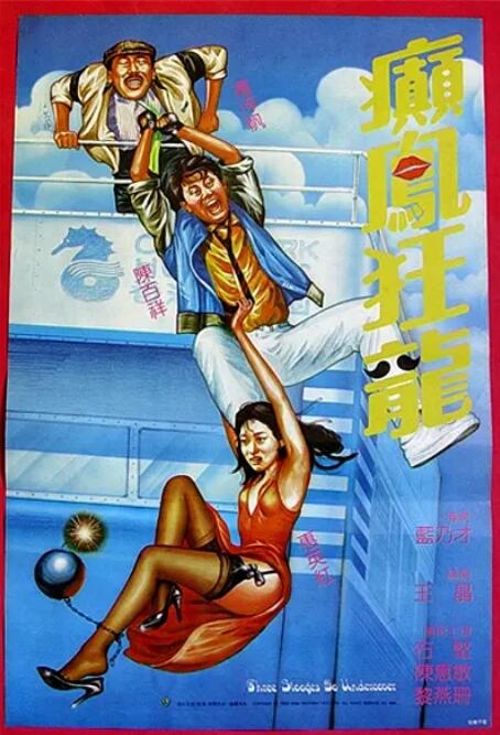 强制中出し～大桥未久3